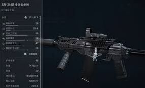 《三角洲行动》S5赛季任务强势枪械改枪码