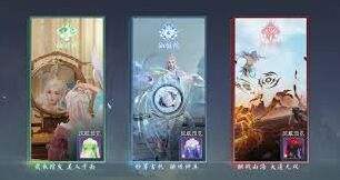 诛仙2高级灵气宝玉获取完整攻略