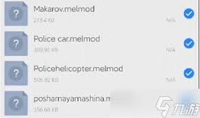 甜瓜游乐场如何配置模组，完整教程分享