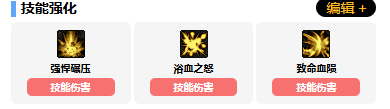 地下城与勇士起源狂战士vp加点教程