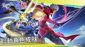 崩坏星穹铁道魔力放出成就图文攻略