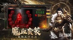 烈焰觉醒传奇职业推荐大全