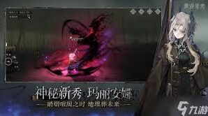 《重返未来1999》卡珊德拉全攻略指南
