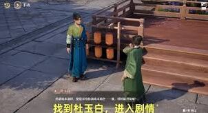 无限暖暖万相闲游且演一回速通攻略