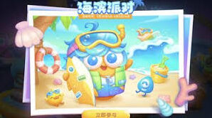 保卫萝卜4海滨派对第二关完整攻略
