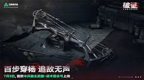 三角洲行动S5赛季新武器选择推荐