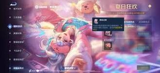 王者荣耀联动皮肤盘点，性价比推荐