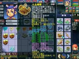 梦幻西游凌波城109级装备选择详解