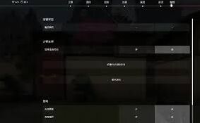 《无畏契约》单挑全面技巧攻略