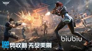 逆战手游内测资格申请攻略分享