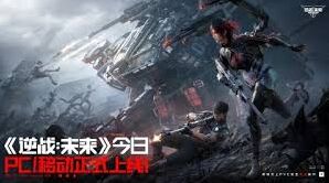 逆战未来全服补偿奖励包含什么