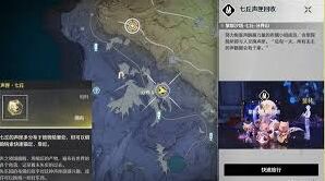 鸣潮七丘声匣收集方法分享
