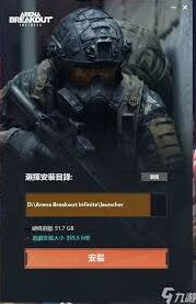 暗区突围国际服跑刀玩法指南
