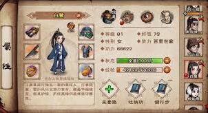 烟雨江湖白鹭获得全攻略