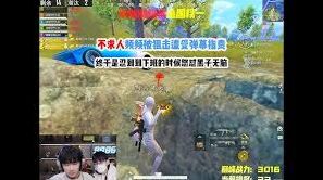《和平精英》不求人解说技巧全教程