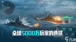 现代战舰二级船选择技巧
