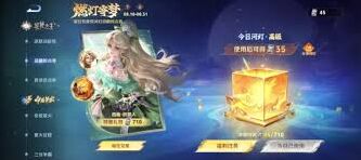 王者荣耀西施织梦人领取流程详解