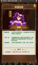 斗破苍穹阵容搭配技巧详解