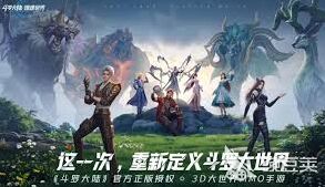斗罗大陆尘心裂伤队完整配置方案