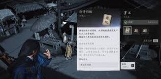 《燕云十六声》待办事项完整攻略
