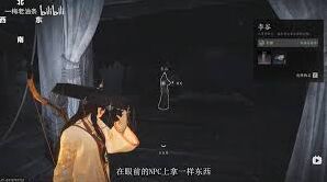 燕云十六声悬索游天获取完整攻略