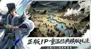 三国群英传三队同时出战玩法与攻略
