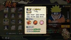 火影忍者鸣人有几种螺旋丸