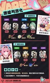原神瓦雷莎元素流武器推荐