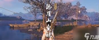 燕云十六声清河隐月山童姥奇遇全攻略