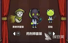 魔法工艺套装怎么样 详细介绍