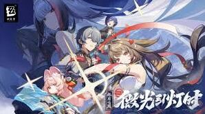 绝区零叶瞬光抽取全攻略