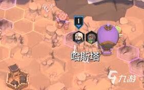 《为了吾王》热气球如何降落指南