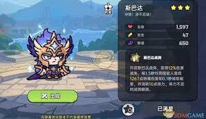 英勇之地吞吞鼠饰品装备推荐指南