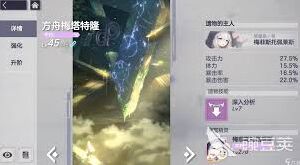《空灵诗篇》星座培养完整指南