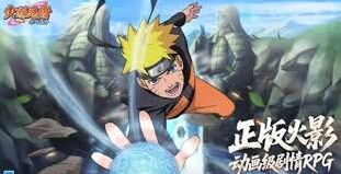 《火影忍者》木叶获取忍者技巧