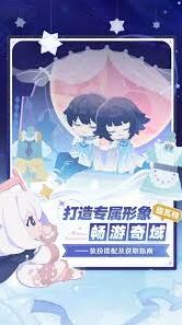 原神千星奇域装扮获取完整攻略