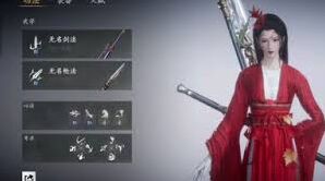 燕云十六声剑仙流PVP操作指南