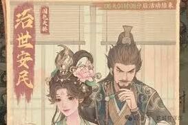这城有良田房玄龄运用技巧