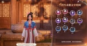 无限暖暖万相境88血怪技巧详解