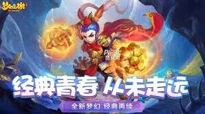 藏宝阁金币被冻了怎么办梦幻西游