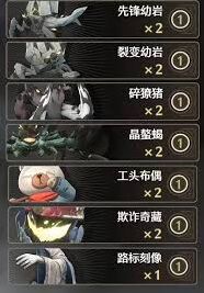 《鸣潮》荣耀之丘激斗重燃高伤害卡组推荐