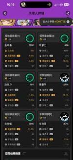 绝区零伊德海莉驱动配置攻略