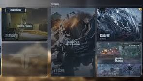 逆战端游和手游互通可能性预测