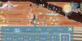 诛仙2长袖善舞奇遇任务攻略