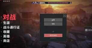 无畏契约实圆准星代码汇总