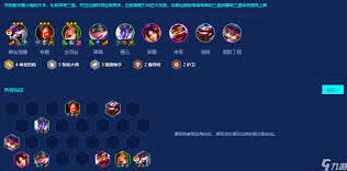 金铲铲之战护卫养蛙小炮阵容教学
