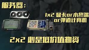 《三角洲行动》物资判定全攻略