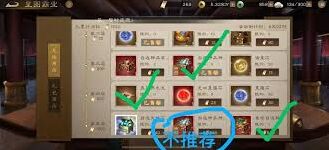 三国志同盟首领潘凤战斗攻略