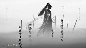 燕云十六声飞天实验怎么过关