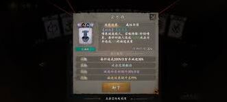 遗弃之地钟馗伏魔画皮通关要点